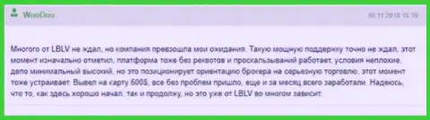Со спредом в LBLV Ltd - вопросов не появляется!