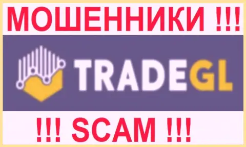 TradeGL Limited - МОШЕННИКИ !!! SCAM !!!