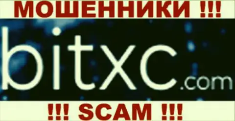 BitXC - это РАЗВОДИЛЫ !!! SCAM !!!