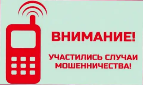 Занесите в черный список телефон Slottica - это МОШЕННИКИ !!!