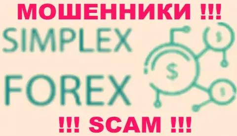 SimpleX Forex - это ОБМАНЩИКИ !!! SCAM !!!
