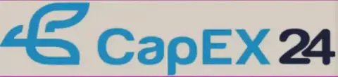 Логотип дилинговой конторы Capex24 (махинаторы)