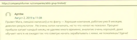 Информационный материал об компании брокера ABC Group на сайте companyinformer ru