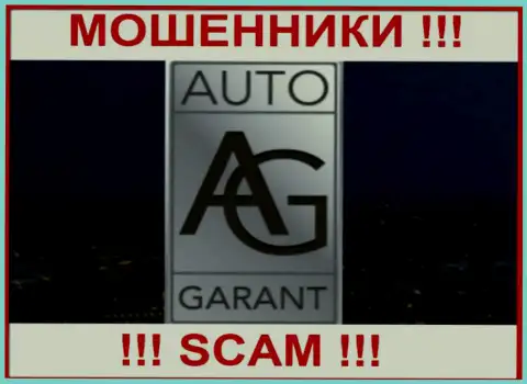 Garant Capital - это ФОРЕКС КУХНЯ ! SCAM !!!