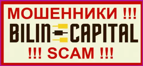 Билин Капитал - это КУХНЯ НА ФОРЕКС ! SCAM !!!