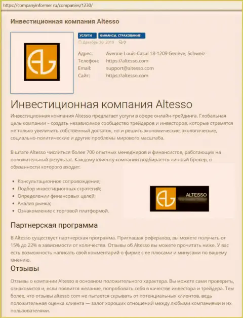 Материал об Форекс брокерской компании AlTesso на web-сервисе CompanyInformer Ru