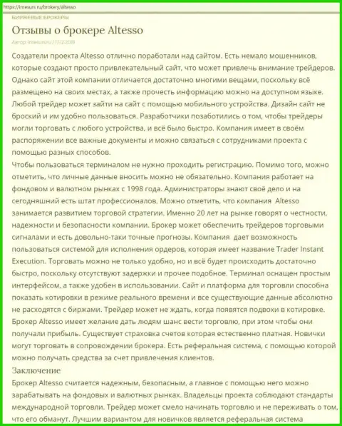 Статья о ФОРЕКС брокерской организации AlTesso на ресурсе InResurs Ru
