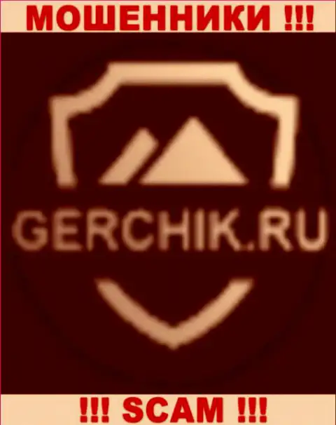 Gerchik Ru - это МОШЕННИК ! SCAM !!!
