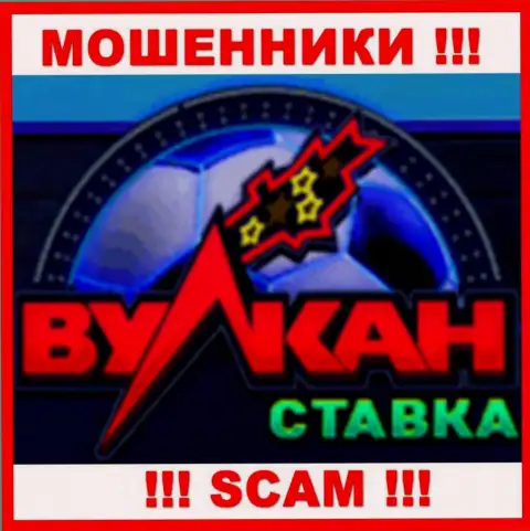 Vulkan Stavka - это SCAM ! МОШЕННИК !!!