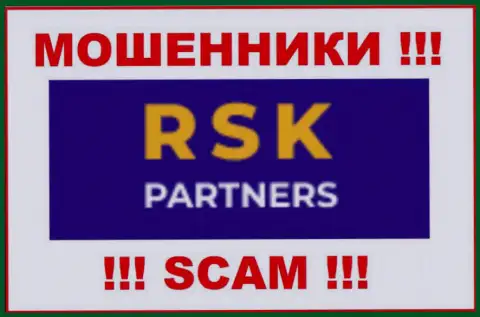 RSK Partners - это МОШЕННИКИ !!! SCAM !