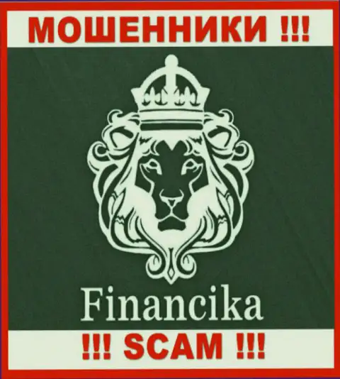 Финансика - это МОШЕННИКИ !!! SCAM !!!