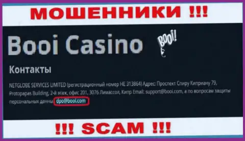 Не отправляйте сообщение на e-mail Booi Casino - это интернет-кидалы, которые присваивают финансовые средства доверчивых людей
